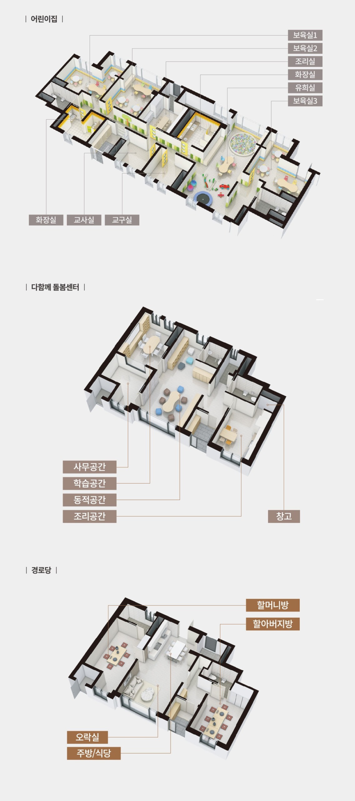 이천부발역에피트_커뮤니티2